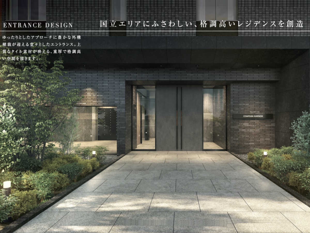 コンフォルシア国立エントランス